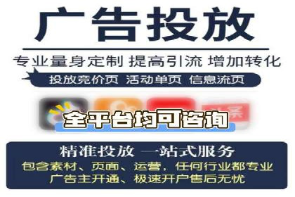 百度竞价推广托管服务，打造高效的网络营销团队